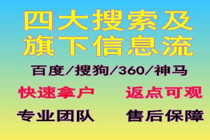 案例展示：今日头条信息流广告助力企业腾飞